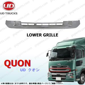 UDトラックス 日産 UD クオン フロント コーナー パネル 左 サイド
