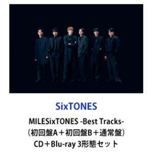 先着特典付 SixTONES MILESixTONES -Best Tracks- 通常盤 2CD 初回仕様