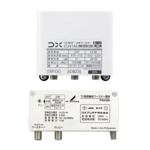 サン電子 期間限定10%OFF 新4K8K衛星放送対応 HCBU453 CS・BS・UHF