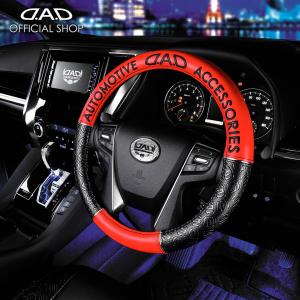 ギャルソン D.A.D ロイヤルステアリングカバー モノグラムレザー