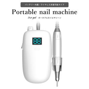 SHAREYDVA Nail Labo petit ネイルラボ プティ ラボマシン ビット付き