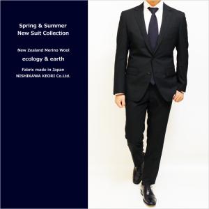 売尽】SALE スリム型 スーツ メンズ 新作 春夏 西川毛織