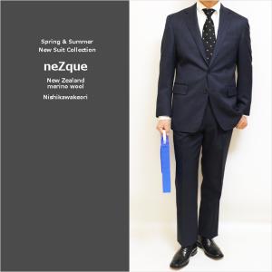 売尽】SALE スリム型 スーツ メンズ 新作 春夏 西川毛織