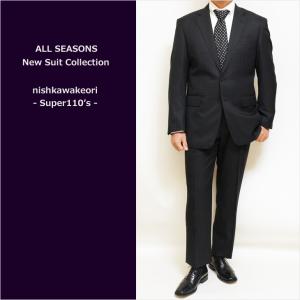 DECTE-SUIT・SHOP - Yahoo!ショッピング