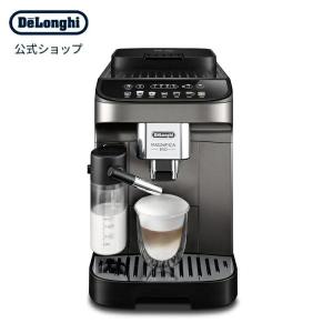 ☆DeLonghi / デロンギ プリマドンナ クラス ECAM55085MS【コーヒー