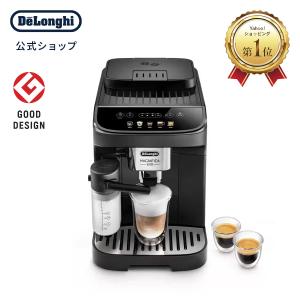 デロンギ（DeLonghi） ECAM22112B 全自動コーヒーメーカー