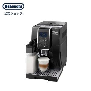 ☆DeLonghi / デロンギ プリマドンナ クラス ECAM55085MS【コーヒー
