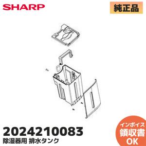 SHARP シャープ 衣類乾燥除湿機 ホワイト CV-N71-W 除湿機 - 最安値