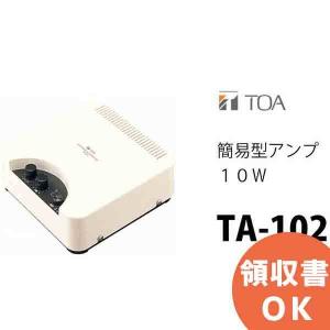 TOA TOA(ティーオーエー・トーア） YW-550 壁取付用ワイヤレスアンテナ