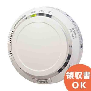 AXW-815G 10個セット アイホン ガス・CO警報器 不完全燃焼警報機能付