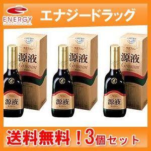 ヤクケン バイオリンク ヤクケン バイオリンクBCEx 503 30ml×3本入り