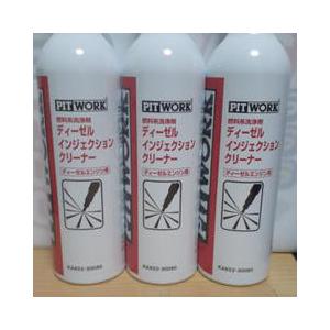 WAKO'S[ワコーズ] S-FV・S エンジンオイル強化剤 簡単入れるだけ