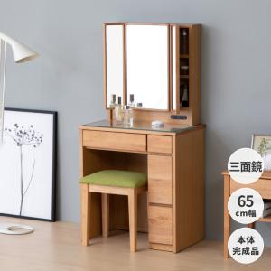 一生紀（ISSEIKI） ドレッサー 三面鏡 収納 北欧 【2/27-3/1 ポイント5