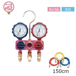 イチネンTASCO TASCO イチネンタスコ R410A R32用ミニボールバルブ式