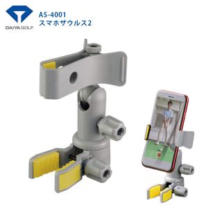 山田パター工房 パター練習機 DREAM54 ドリーム54 あすつく : 第一