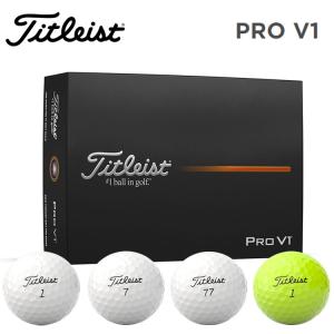 Titleist Pro V1/タイトリスト プロブイワン ボール 2025年モデル