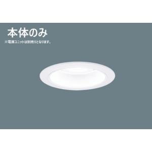 DDL-5599YW 在庫限り ダイコー DAIKO 大光電機 LEDダウンライト 埋込穴