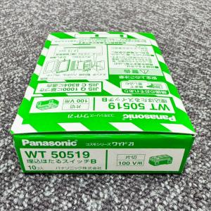Panasonic（パナソニック） 在庫品 WT50519 コスモシリーズワイド21