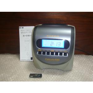 ニッポー（NIPPO） タイムレコーダー タイムボーイ8 プラス : carrot