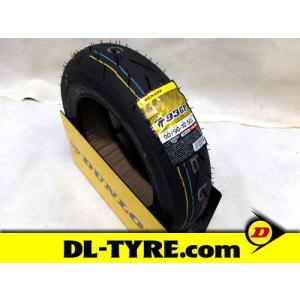 DUNLOP（ダンロップ） 新品 TT93GP 90/90-10 [ライブディオZX バイト