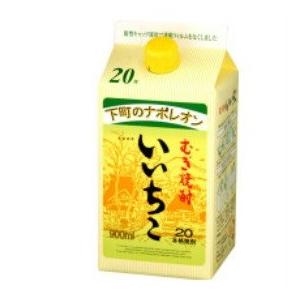 いいちこ20° 麦 20度 900ml紙パック 1ケース（6本入）三和酒類株式