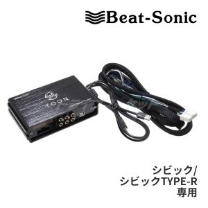 BeatーSonic（ビートソニック） DSP-L301 DSP機能付きアンプ TOON X