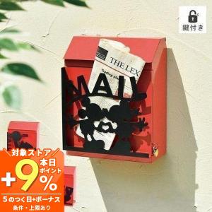 Disney（ディズニー） 郵便ポスト カスタマイズポスト ミッキーマウス