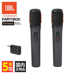 JBL（ジェイビーエル） JBL PARTYBOX WIRELESS MIC バッテリー内蔵 2.4