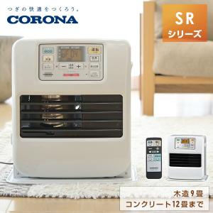 CORONA（コロナ） 石油ファンヒーター G32タイプ シェルホワイト 木造9