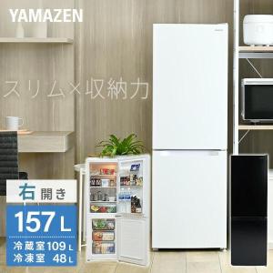 SHARP（シャープ） 128L 冷蔵庫 SJ-H13E-S SHARP SJH13E 直冷式（霜が