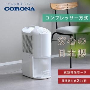 CORONA（コロナ） 石油ファンヒーター STシリーズ パールホワイト FH