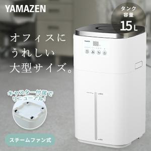 ナカトミ NAKATOMI スチームファン式加湿器 SFH-12 【個人宅配送不可