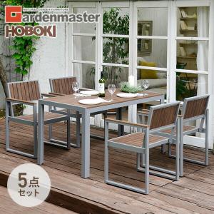 山善（YAMAZEN） ガーデンファニチャー ガーデンテーブルセット