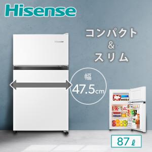 Haier（ハイアール） 148L 冷蔵庫 右開き 2ドア 電子レンジが置ける