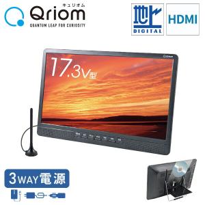 2026年3月】マキタ ポータブルテレビのおすすめ人気ランキング - Yahoo