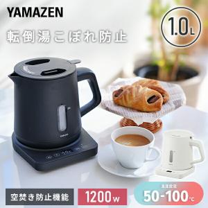 Amway アムウェイ E-5072J3(E-5072J) カフェテック(Cafetek) コーヒー