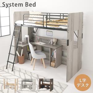 IKEA/イケア/通販】SMASTAD スモースタード ロフトベッド, ホワイト