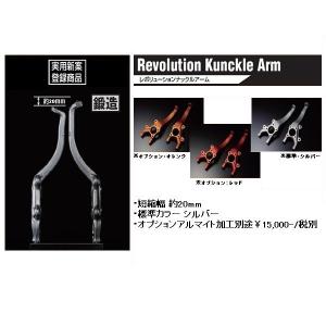 BEST STYLE/ベストスタイル スライドキャンバーキット マークX/120系