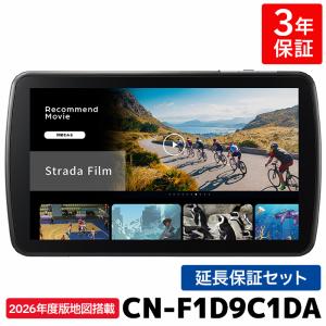 Panasonic（パナソニック） ストラーダ CN-F1X10C1DA 10型