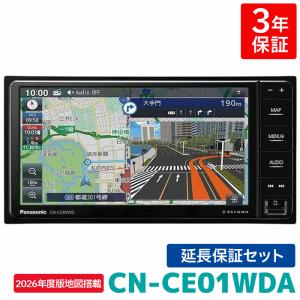 Panasonic（パナソニック） CN-HE02WD 3年保証付き カーナビ
