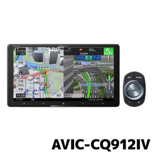 サイバーナビ AVIC-CQ912IV-DC パイオニア カーナビ カロッツェリア 9V