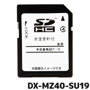三菱電機（MITSUBISHI ELECTRIC） 地図更新ソフト DX-MZ300-SU23