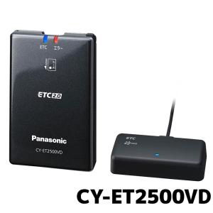 Panasonic（パナソニック） ETC2.0/ETC車載器 CY-ET2500VD カーナビ
