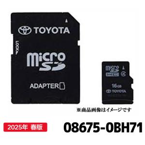 トヨタ（TOYOTA） 08675-0BH72 地図更新ソフト トヨタ純正部品 SD