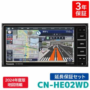 Panasonic（パナソニック） CN-RE04D Panasonic カーナビ ストラーダ