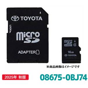 08675-0BH72 在庫限り トヨタ Toyota トヨタ純正ナビ SDカード 地図