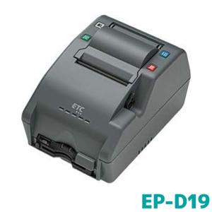 デンソー（DENSO） 車載用プリンタ 998002-9650 XP-650 : カー用品の