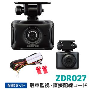 デンソー（DENSO） 【特別価格 1台限り/新品未開封品/日本製/3年保証
