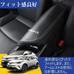C-HR TOYOTA トヨタ 純正 アームレスト スライドタイプ 08285-10000
