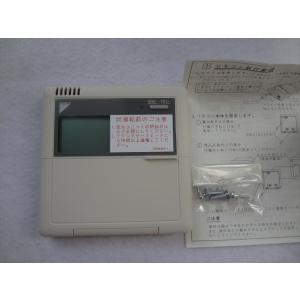 ダイキン（DAIKIN） BRC1E3 業務用エアコンオプション 液晶ワイヤード